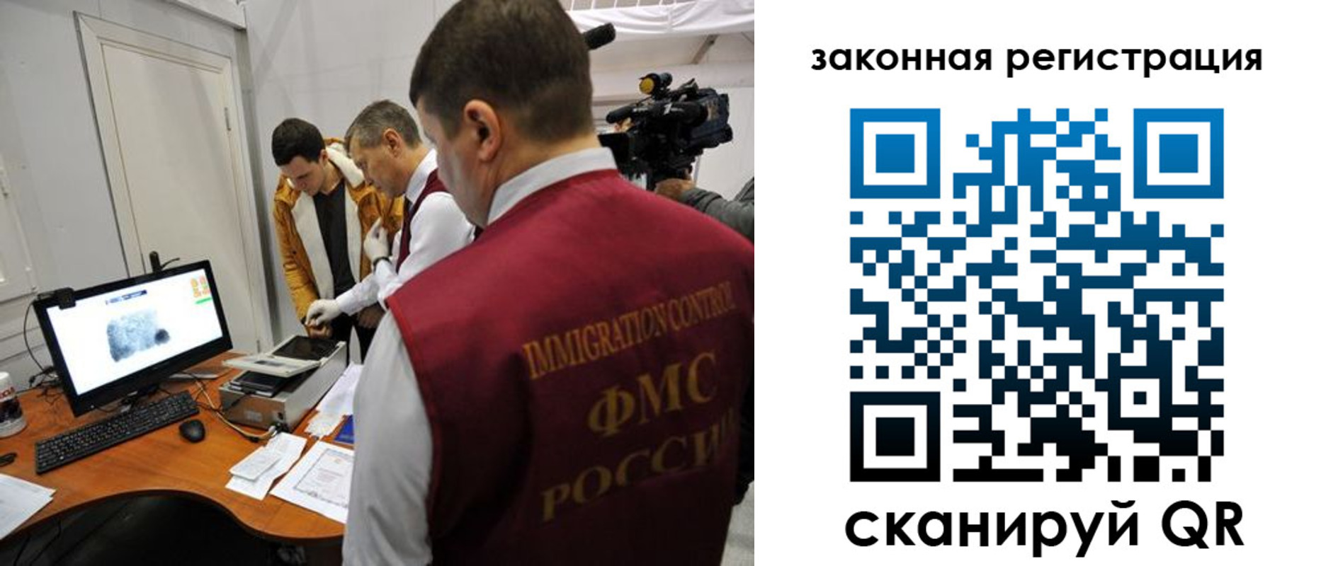 временная регистрация гарантия в Котово
