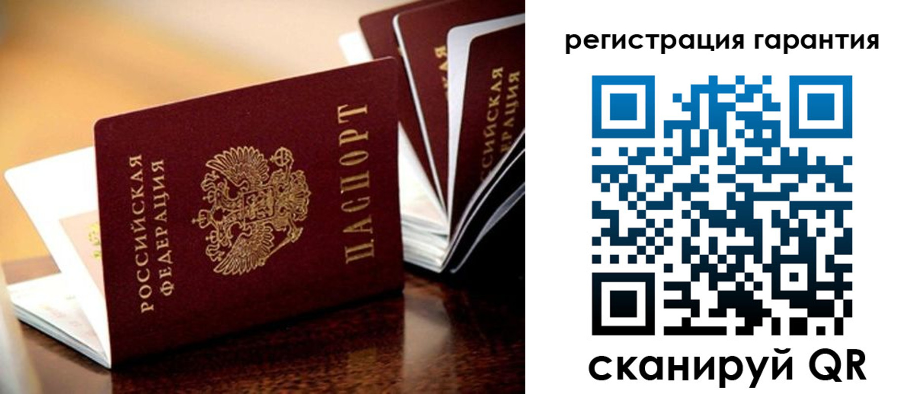 прописка иностранных граждан в Котово